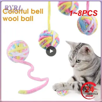 1-8 шт. OuQeeing игрушки для домашних кошек, шарики, цветные шерстяные шарики, принадлежности для кошек, игрушки-непоседы для кошек, аксессуары