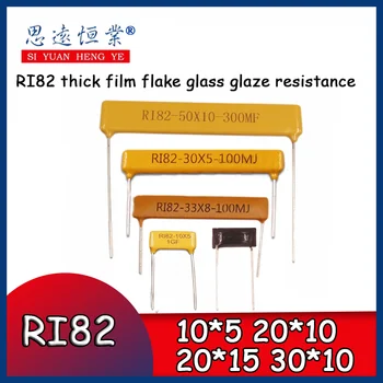 1 шт. толстопленочная чешуйка RI82 10 г металлическая стеклянная глазурь 100MF150M10M20M300M1G прецизионный высоковольтный резистор