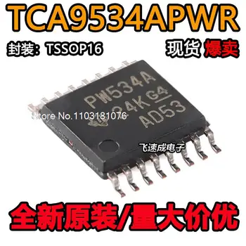 (10 шт./ЛОТ) TCA9534APWR PW534A TSSOP16 Новый оригинальный чип питания на складе