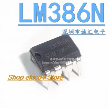 10 штук оригинального запаса LM386N LM386N-1 DIP-8 () 