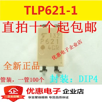 10ШТ TLP621-1GB TLP621 P621 DIP4 новый оригинальный