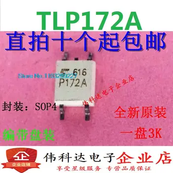 (5 шт./ЛОТ) TLP172A P172A SOP Новый оригинальный чип питания