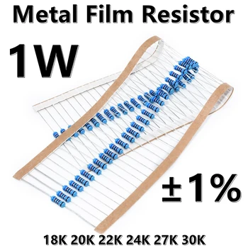 (50шт) Металлический пленочный резистор мощностью 1 Вт, 1% пятицветный кольцевой прецизионный резистор 18 К 20 К 22 К 24 К 27 К 30 К