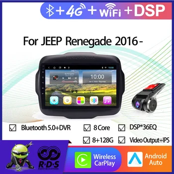 6G + 128G Android Автомобильный GPS-Навигатор Для JEEP Renegade 2016-С Зеркальной Связью Wifi 4G DSP CARPLAY Поддержка Резервной камеры USB DVR