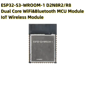 ESP32-S3-WROOM-1 D2N8R2/R8 Двухъядерный модуль Wi-Fi и Bluetooth MCU Беспроводной модуль Интернета вещей