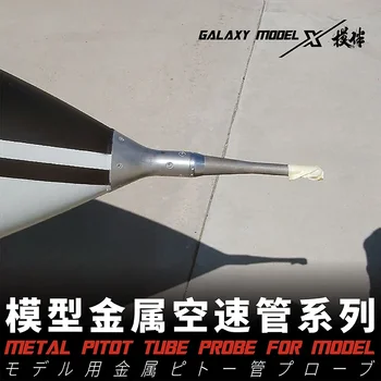 Galaxy Model Tools P48001/72001/72002 Металлический Зонд с Трубкой Пито для Модели DIY Аксессуары для Истребителя F-14 в масштабе 1/48 1/72
