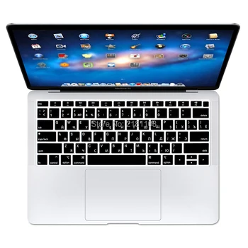 Американская Версия Арабская Русская Японская Испанская Силиконовая Защитная Крышка Клавиатуры для MacBook New Air 13