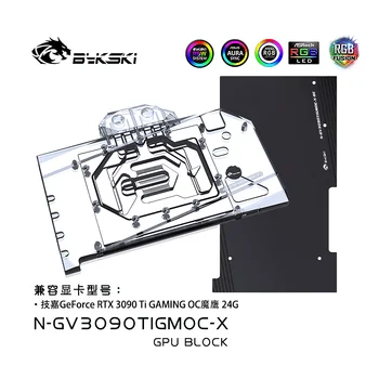 Блок Водяного охлаждения графического процессора Bykski Full Cover RGB с задней панелью для GIGA 3090TI GAMING N-GV3090TIGMOC-X