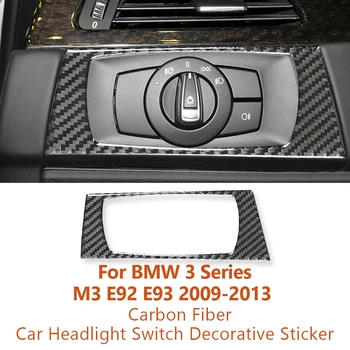 Для BMW 3 серии M3 E92 E93 2009-2013, Центральный переключатель фар из углеродного волокна, декоративные наклейки, аксессуары для авто