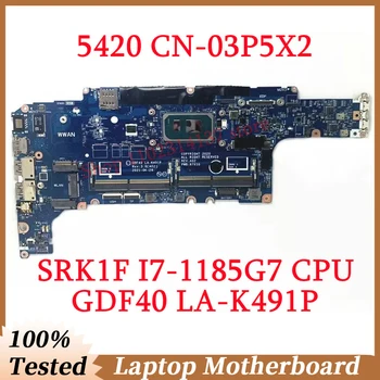Для Dell 5420 CN-03P5X2 03P5X2 3P5X2 С материнской платой SRK1F I7-1185G7 CPU GDF40 LA-K491P Материнская плата ноутбука 100% Полностью Работает хорошо