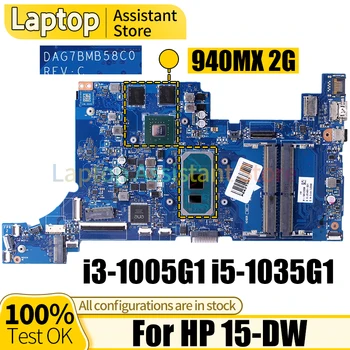 Для HP 15-DW Материнская плата ноутбука LA-H328P L86464-001 L86468-001 L86467-001 L87542-001 i3-1005G1 i5-1035G1 Материнская плата Ноутбука