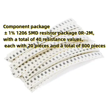 Комплект компонентов ± 1% Комплект резисторов 1206 SMD 0R-2M, всего 40 значений сопротивления, по 20 штук в каждом, всего