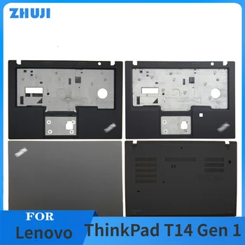 НОВИНКА для Lenovo ThinkPad T14 Gen 1 Задняя крышка с ЖК-дисплеем, верхняя крышка, упор для рук, верхняя панель клавиатуры, нижняя крышка корпуса.