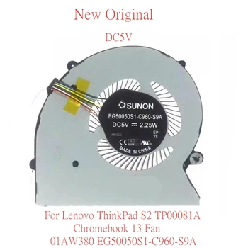 Новый Оригинальный Вентилятор Охлаждения Процессора Ноутбука Lenovo ThinkPad S2 TP00081A Chromebook 13 Fan 01AW380 EG50050S1-C960-S9A DC5V