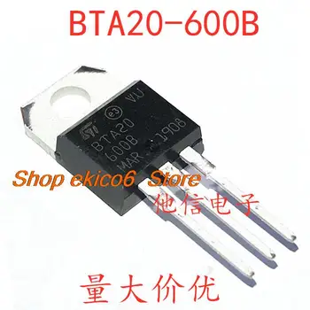 оригинальный запас 10 штук BTA20-600B-220 BTA20600B /