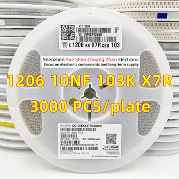 Патч-конденсатор 1206 103K 10NF 1000V 1KV Ошибка 10% Материал X7R подлинный конденсатор (весь диск 3000 ШТ)