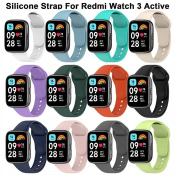 Силиконовый ремешок для смарт-часов Redmi Watch 3 Active, сменный спортивный браслет, браслет для часов Redmi Watch 3 Active, ремешок