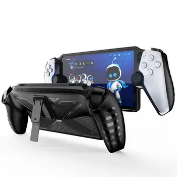 Чехол для игровой консоли Модель кронштейна из ТПУ Защитный чехол для консоли PlayStation, регулируемая подставка, защита от падения, чехлы и аксессуары